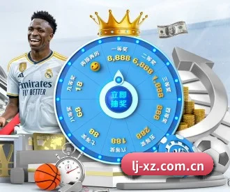 乐竞下载 APP